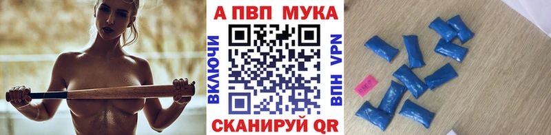 Какие есть наркотики Отрадная Гашиш Канабис Амфетамин МЕФ
