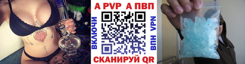 Alfa_PVP крисы CK  даркнет сайт  Отрадная 