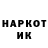 Кодеиновый сироп Lean Purple Drank LinkChannel