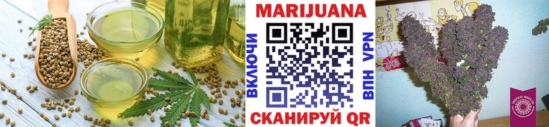 Canna-Cookies конопля  mega ссылки  Отрадная 