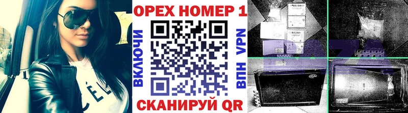 КОКАИН 98%  мега ссылка  Отрадная 