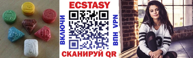 мега маркетплейс  Отрадная  Экстази 280мг 