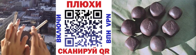 ГАШ гашик  купить закладку  Отрадная 