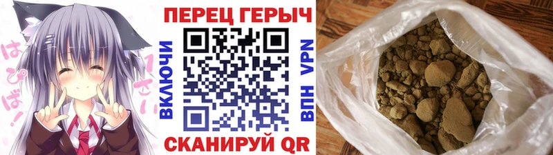 ГЕРОИН хмурый Отрадная