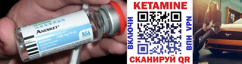 Кетамин ketamine  Отрадная 