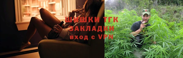 МДМА Волосово