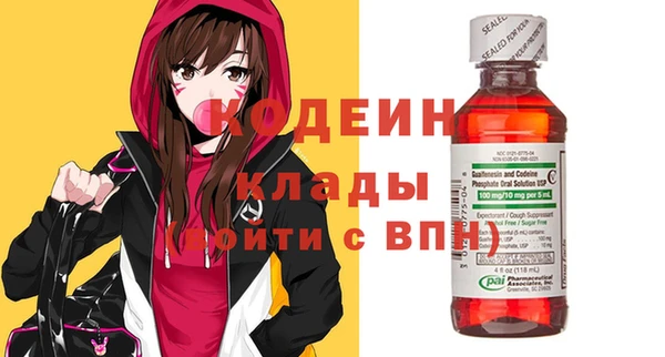 МДМА Волосово