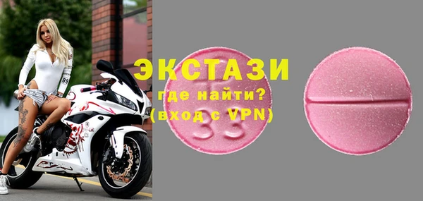 метамфетамин Волоколамск