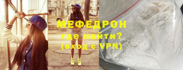 соль ск Володарск