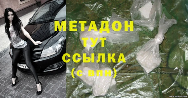 соль ск Володарск