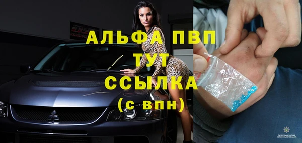 соль ск Володарск