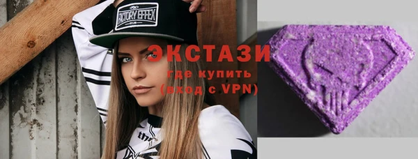 метамфетамин Волоколамск