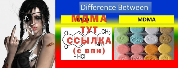 метамфетамин Волоколамск