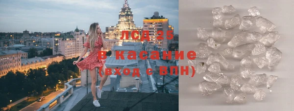 соль ск Володарск