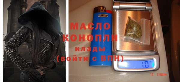 соль ск Володарск