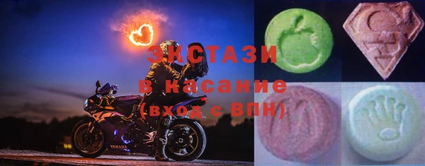 МДМА Волосово