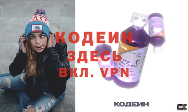 соль ск Володарск