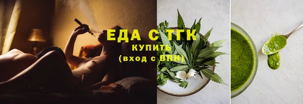 соль ск Володарск