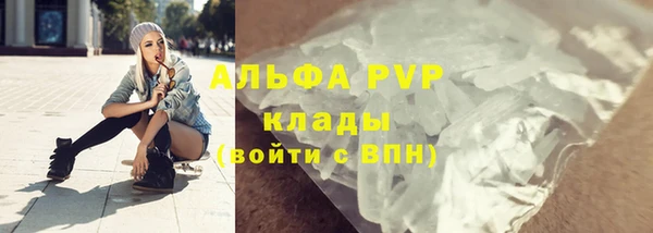 МДМА Волосово