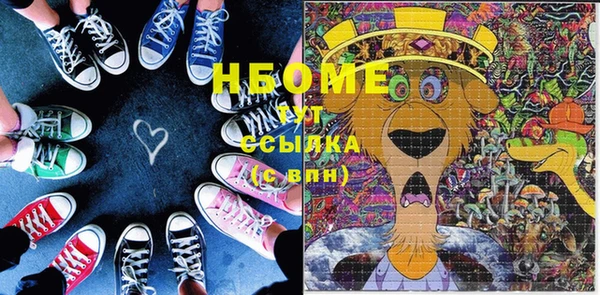 МДМА Волосово