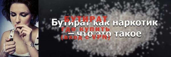МДМА Волосово