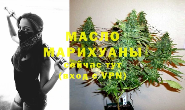 соль ск Володарск