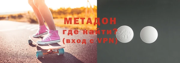 метамфетамин Волоколамск