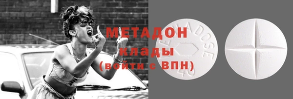 метамфетамин Волоколамск