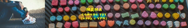 метамфетамин Волоколамск
