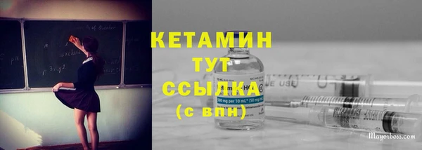 соль ск Володарск