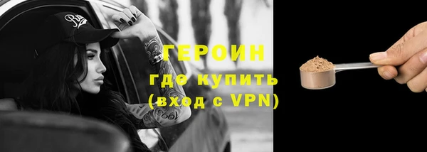 соль ск Володарск