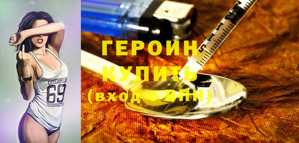 метамфетамин Волоколамск