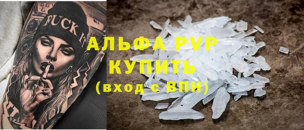 МДМА Волосово