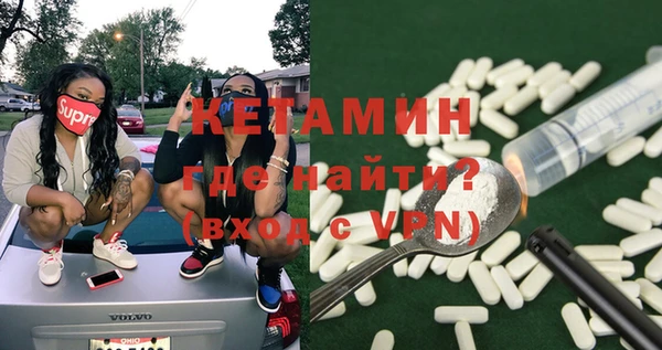 метамфетамин Волоколамск