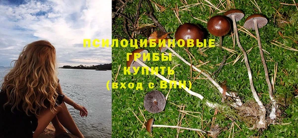 метамфетамин Волоколамск