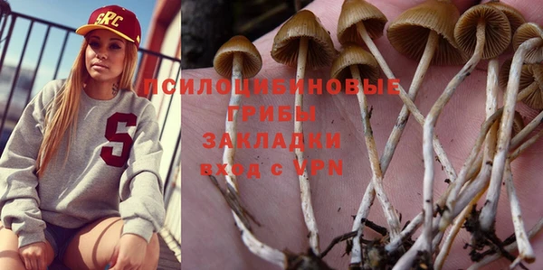 метамфетамин Волоколамск