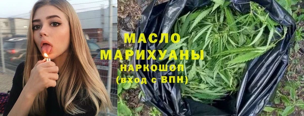соль ск Володарск