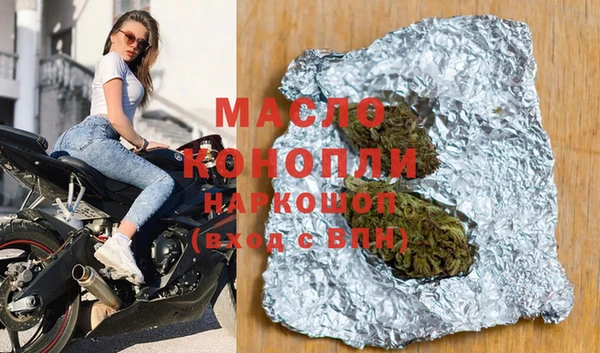 соль ск Володарск