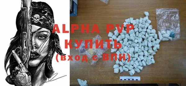 метамфетамин Волоколамск