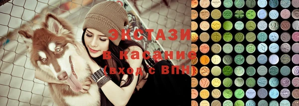 соль ск Володарск