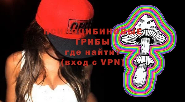 метамфетамин Волоколамск
