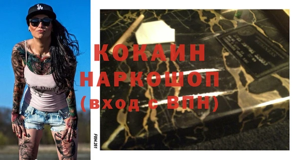 соль ск Володарск