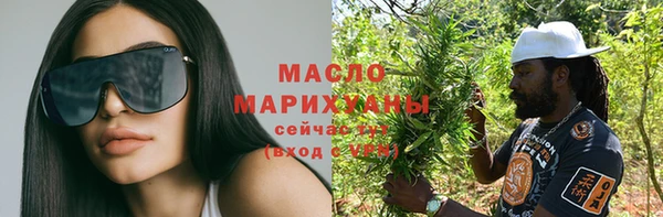 МДМА Волосово