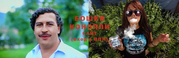 метамфетамин Волоколамск