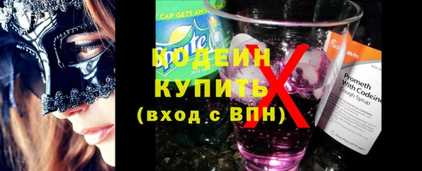 МДМА Волосово