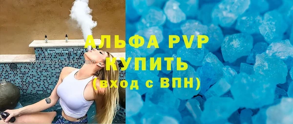 метамфетамин Волоколамск