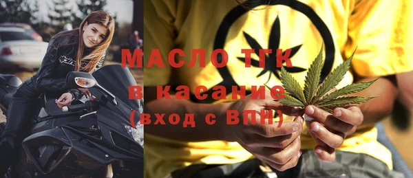 МДМА Волосово