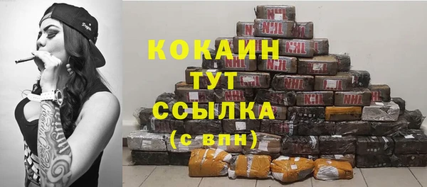 МДМА Волосово