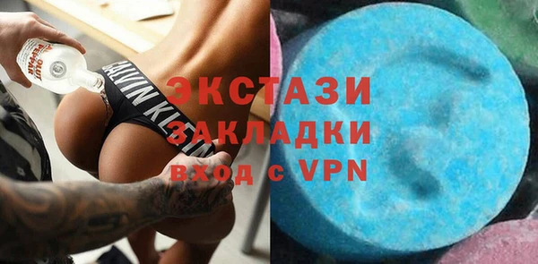 соль ск Володарск