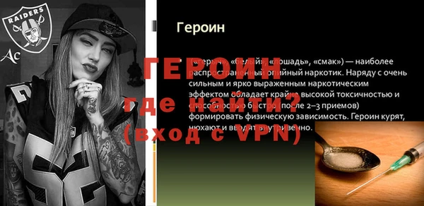 МДМА Волосово
